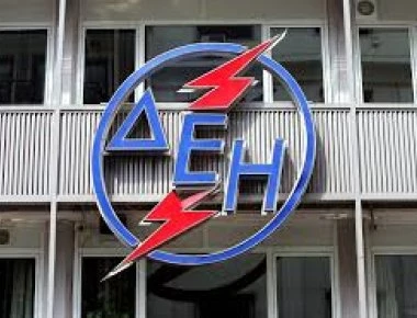 Διαμαρτυρία της ΛΑΕ στα γραφεία της ΔΕΗ